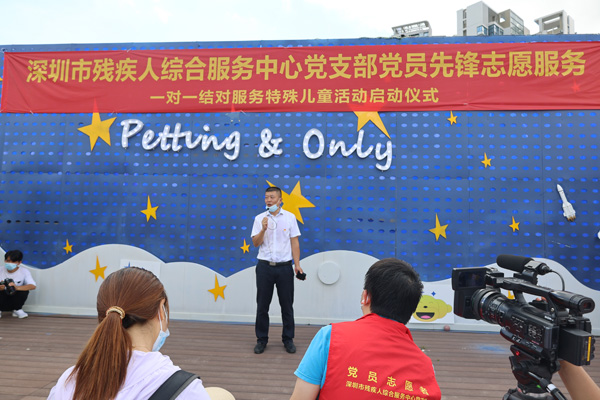 图为市残疾人综合中心党支部书记毛振中在启动仪式上讲话1.jpg